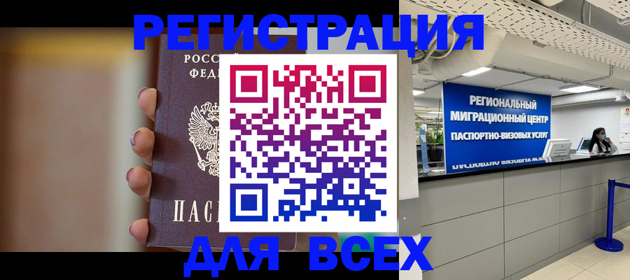 форма 3 в Ульяновской области